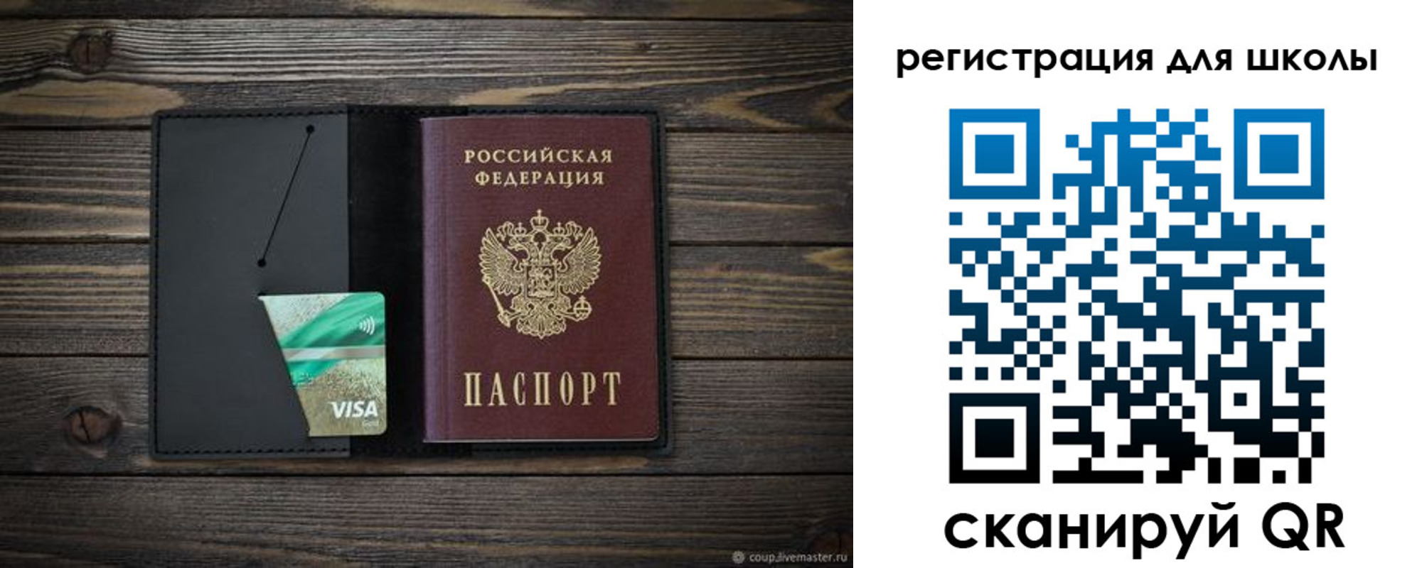 временная регистрация адрес в Киренске