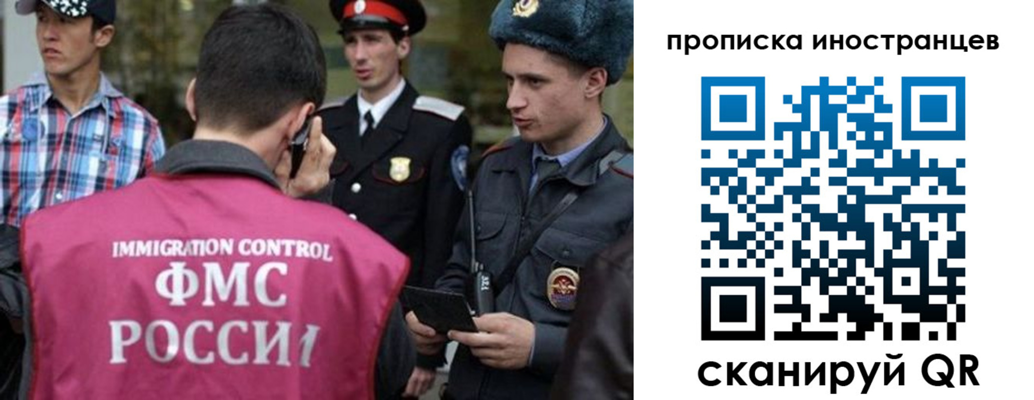 прописка поиск в Киренске