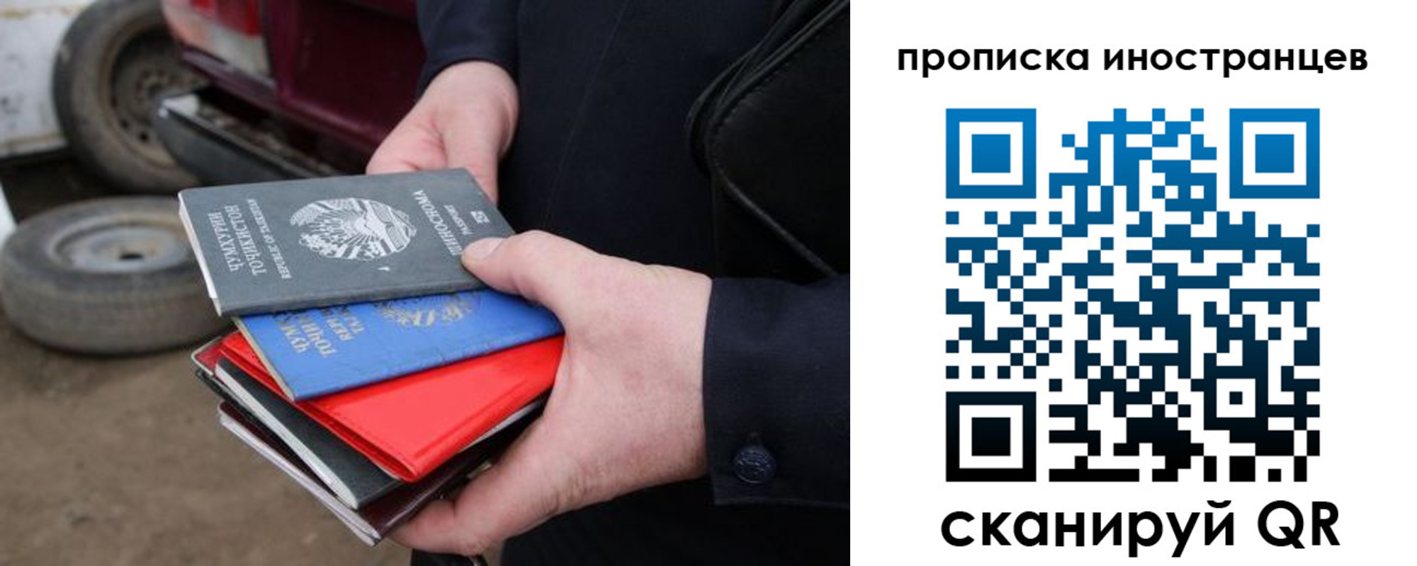 регистрация в Киренске