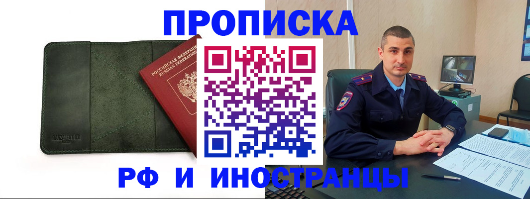 пропишу в квартире в Киренске